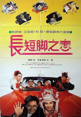 视频二区国产